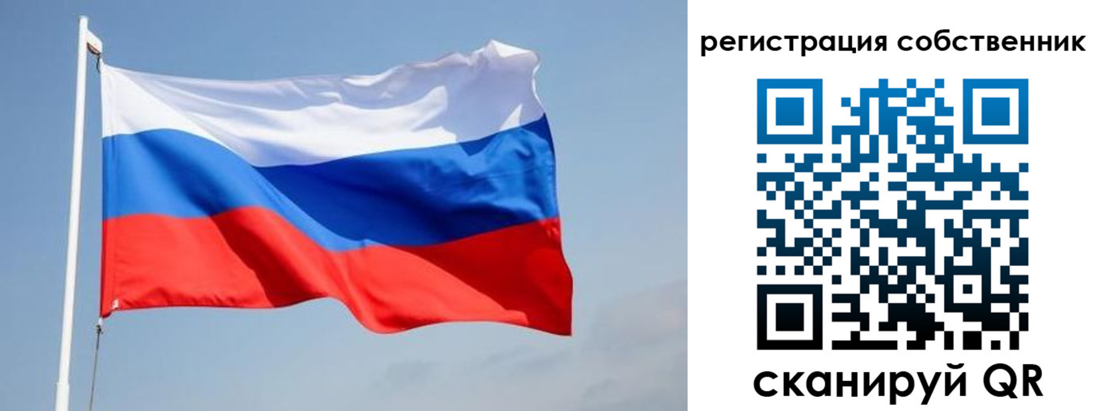 где прописаться в Рудне